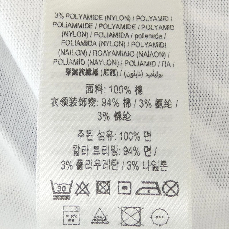 Áo thun BURBERRY 8077668 - Hàng hiệu Chính hãng 632262