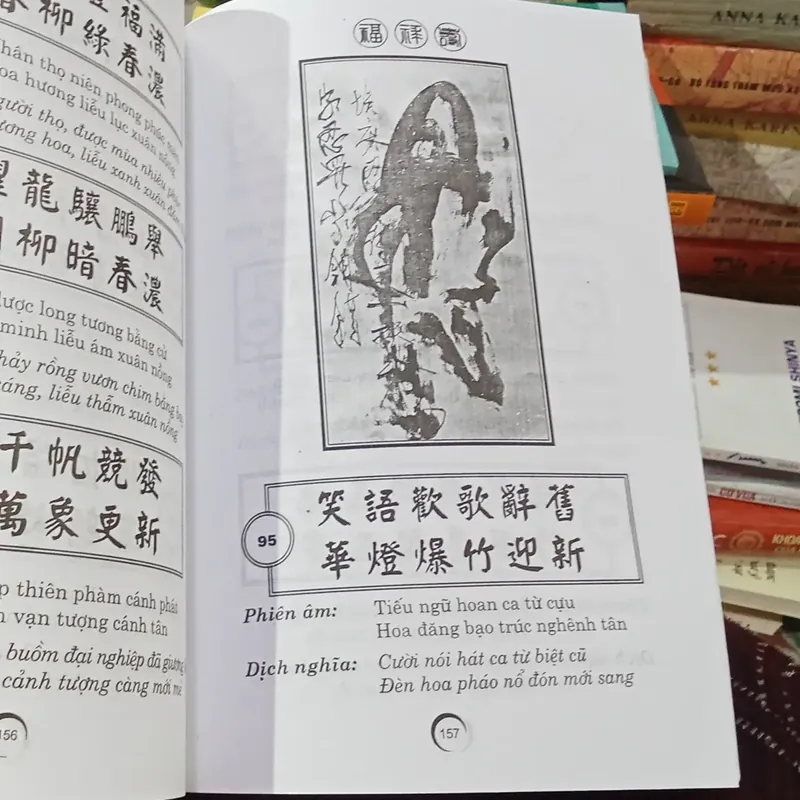 Mẫu Hoành Phi Câu Đối Thường Dùng- Trương Linh- Hà Sơn 716848