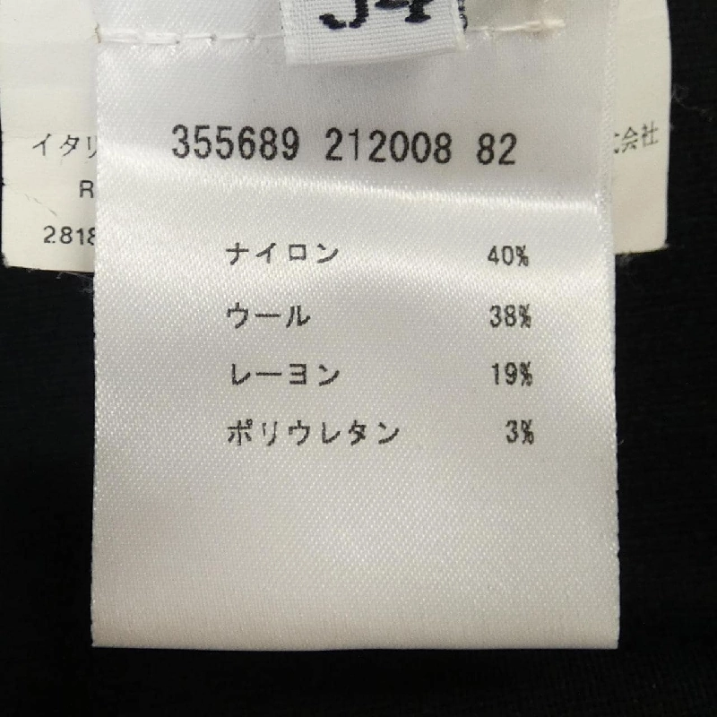 JIL SANDER váy 650594