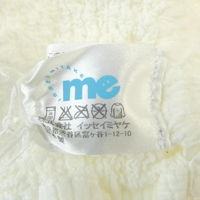 ISSEY MIYAKE me ISSEY MIYAKE MI22FG462 Váy - Hàng hiệu Chính hãng 814982