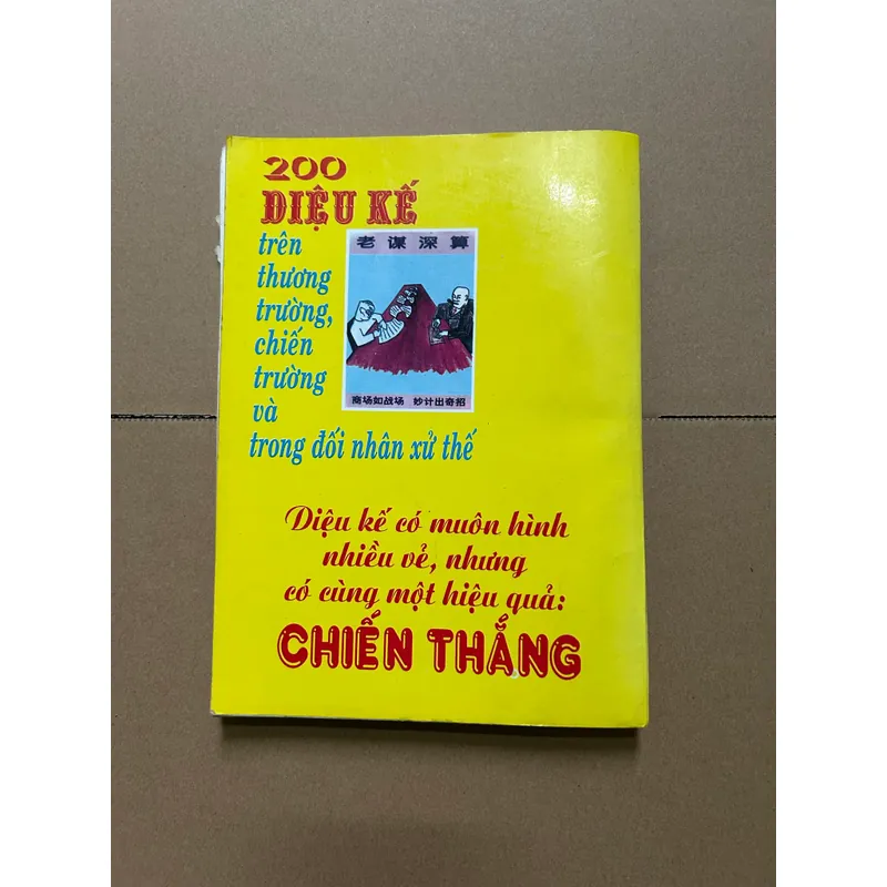 200 diệu kế trên thương trường, chiến trường và trong đối nhân xử thế 557511
