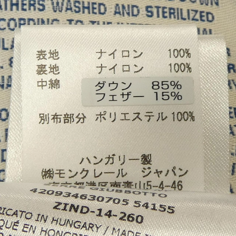 Áo khoác lông vũ MONCLER 633641