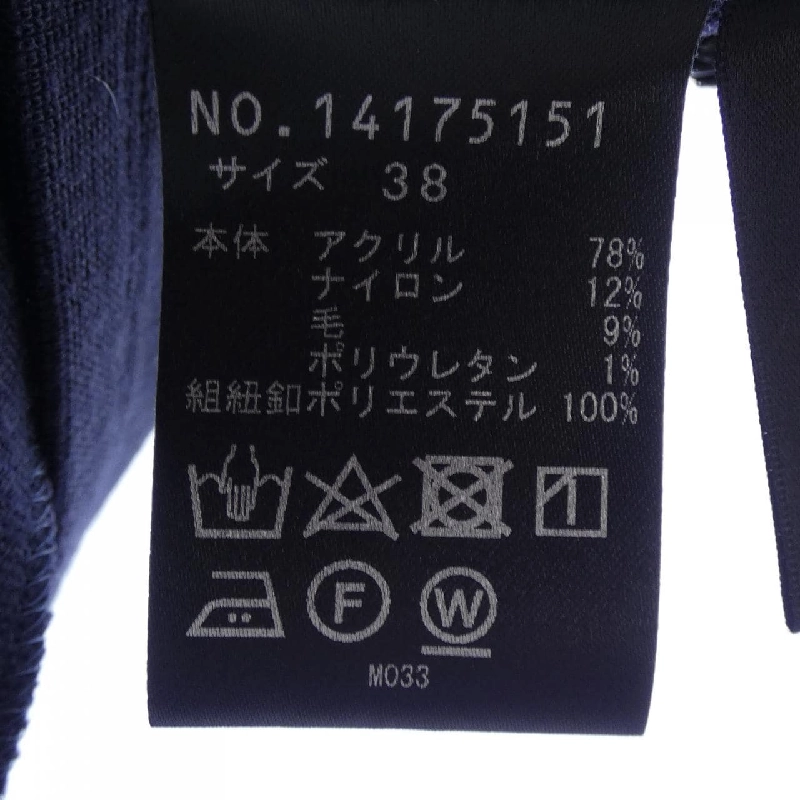 【Khuyến mãi】Áo khoác cardigan VIVIENNE TAM 634120