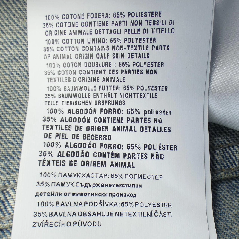 Quần shorts MIU MIU - Hàng hiệu Authentic 652567