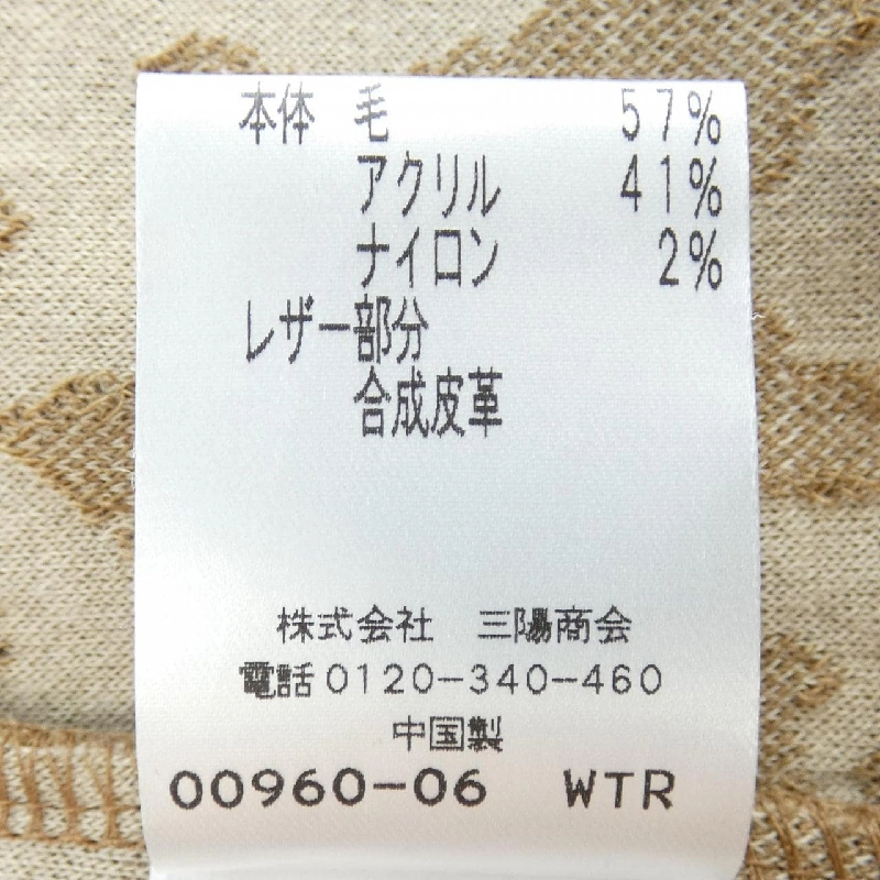 Áo khoác EVEX BY KRIZIA 644676