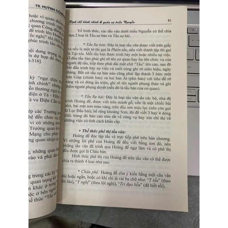 ĐỊNH CHẾ HÀNH CHÍNH VÀ QUÂN SỰ TRIỀU NGUYỄN (1802 - 1885) - HUỲNH CÔNG BÁ (CHỦ BIÊN) 709406
