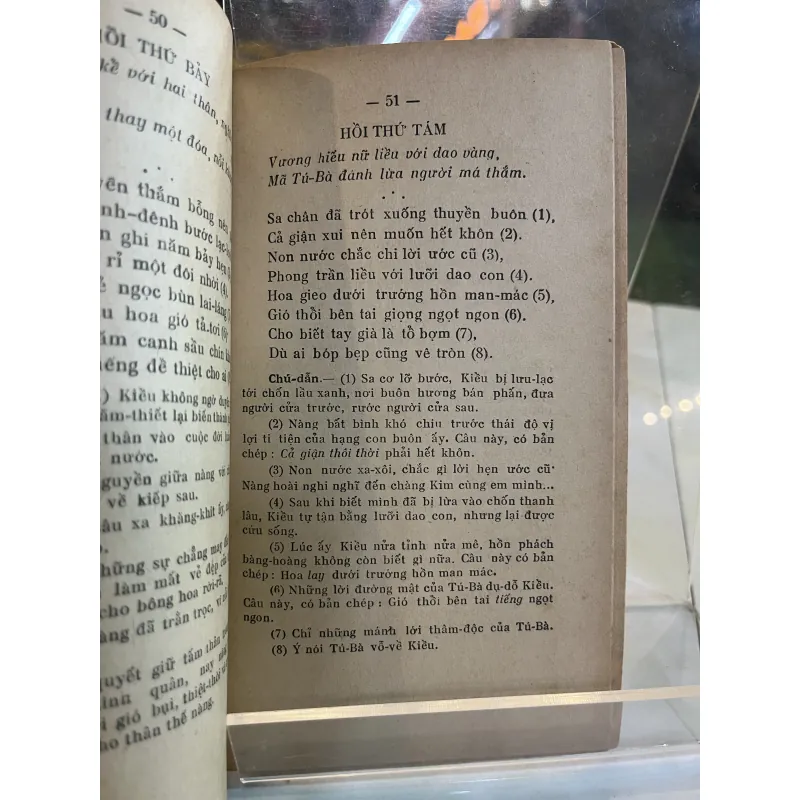 CHU MẠNH TRINH THI TẬP - HOÀNG XUÂN 755334