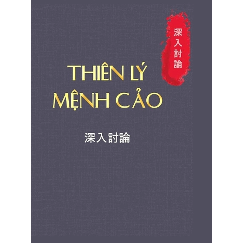 Thiên Lý Mệnh Cảo – Vi Thiên Lý 309256