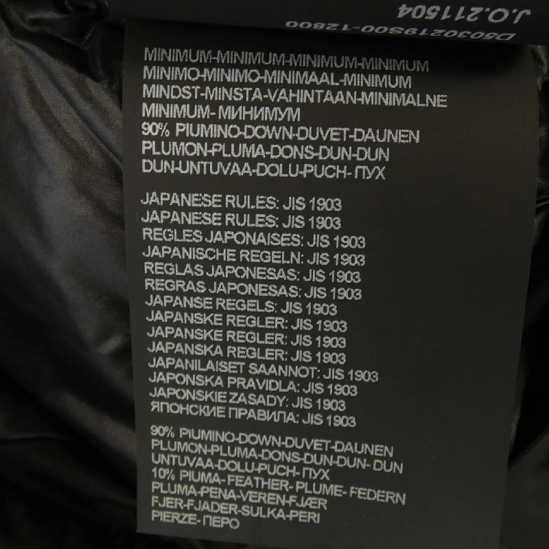 Áo khoác lông vũ DUVETICA BIBARI 631479