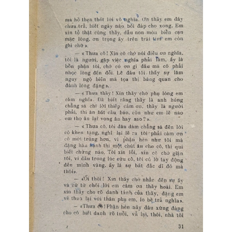 Cô Ba Trà - Nguyễn Ý Bửu 1021806