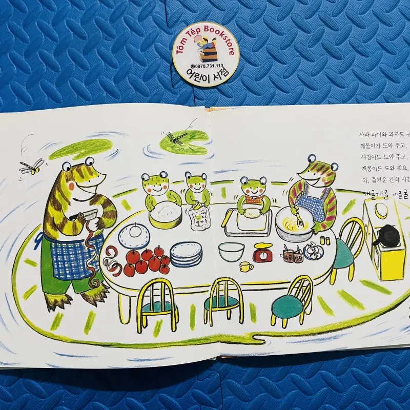 Ehon  차일드 애플 창작동화 set 12 972799