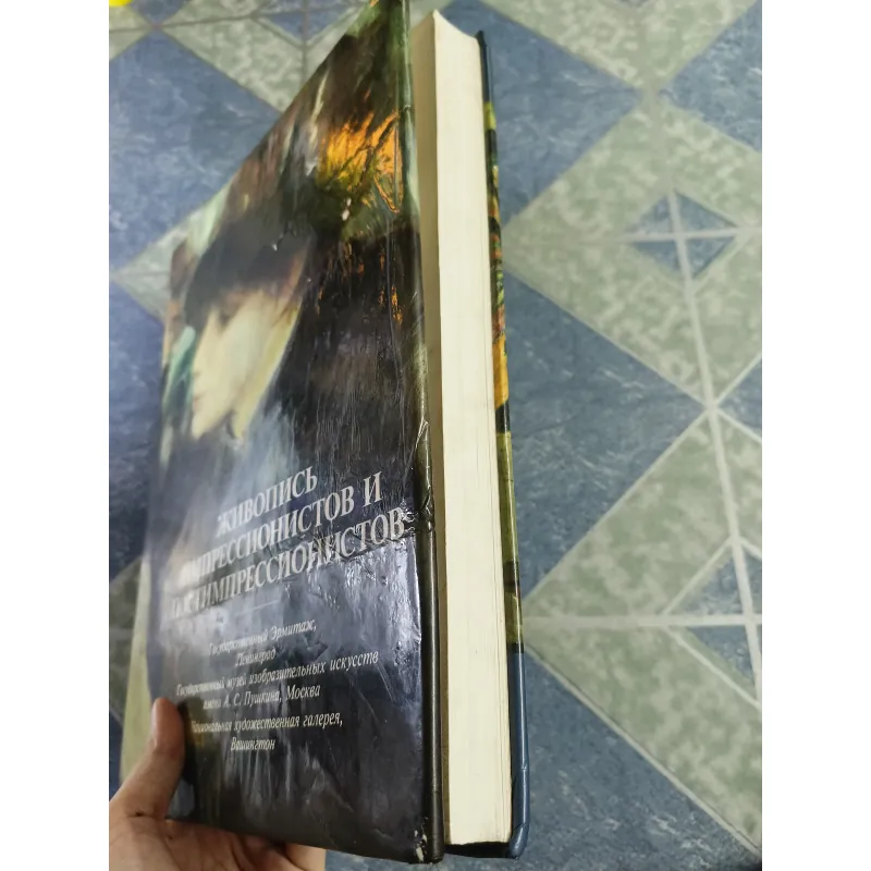 Hội họa trường phái ấn tượng và hậu ấn tượng 590353