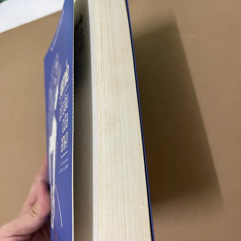 Jamie - cô dâu của anh! 562921