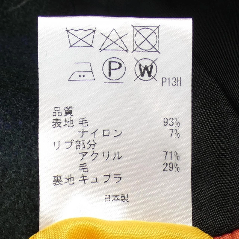 Áo khoác Paul Smith 640532