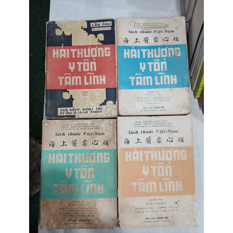 HẢI THƯỢNG Y TÔN TÂM LĨNH (4 CUỐN) 546519