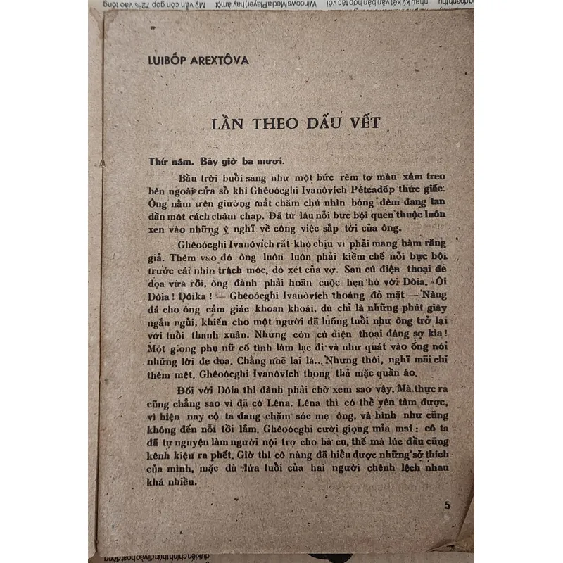 Tập truyện NHẦM ĐỐI TƯỢNG (NXB Pháp Lý 1987) 710338