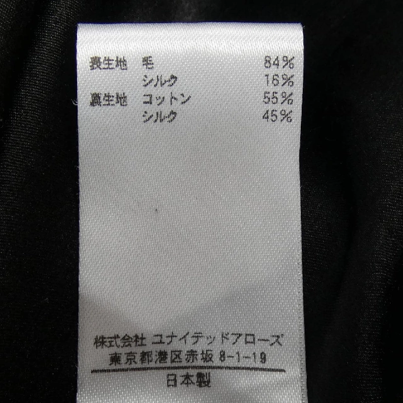 【Mã giảm giá】Đầm BLAMINK 647815