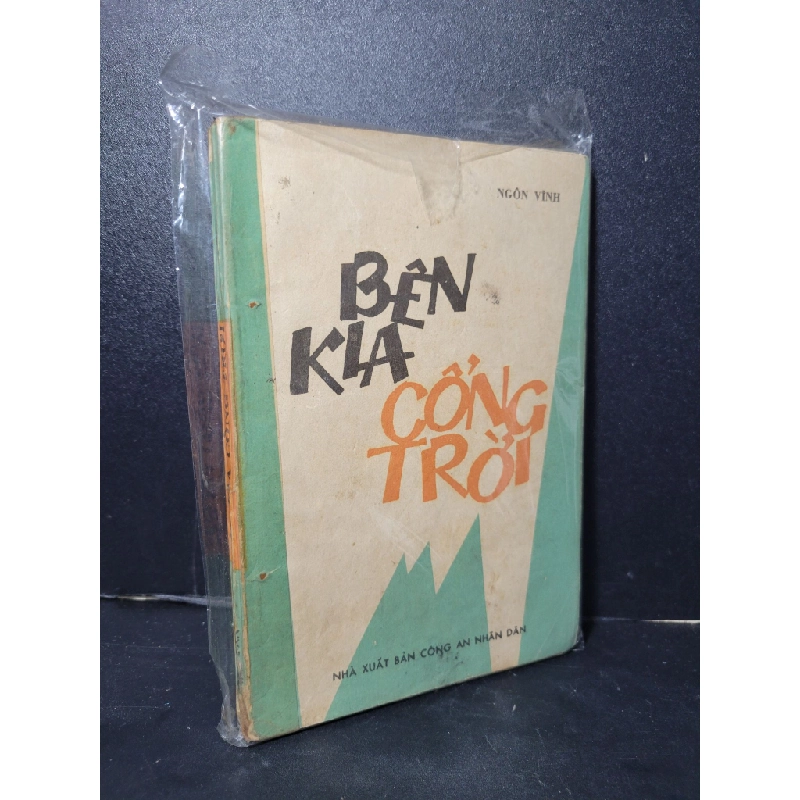 Bên kia cổng trời mới 70% bẩn bìa, ố vàng, tróc gáy 1985 Ngôn Vĩnh HCM2603 VĂN HỌC 458152