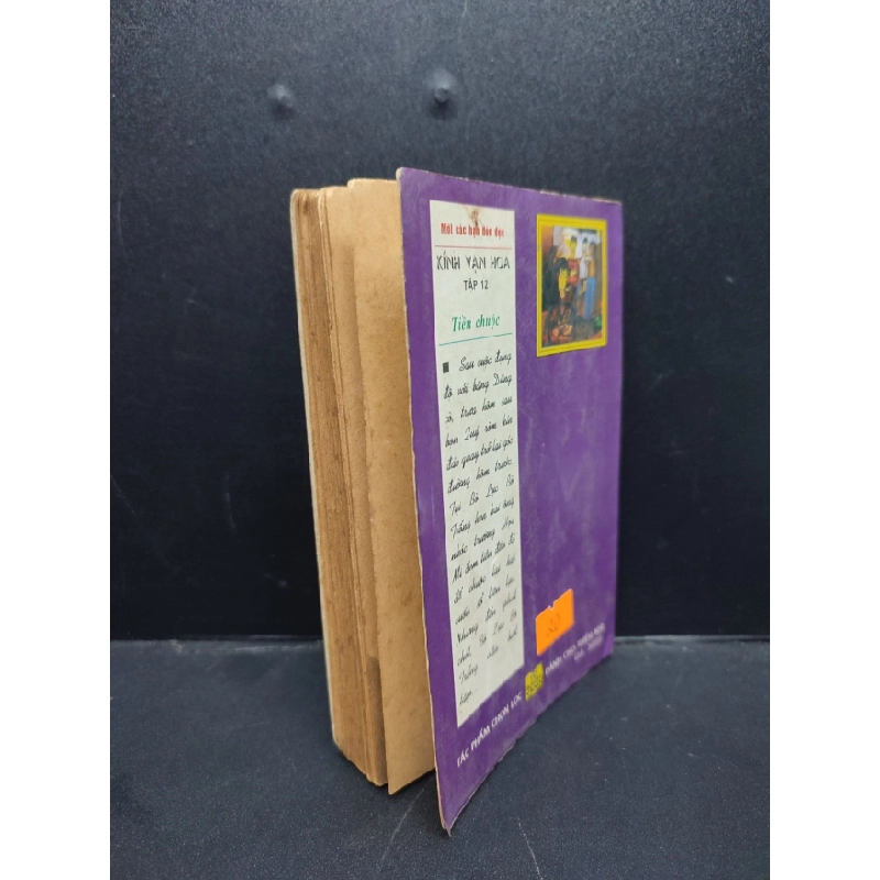 [Phiên Chợ Sách Cũ] Theo Dấu Chim Ưng - Kinh Vạn Hoa 11 khổ nhỏ 1996 2303 424407