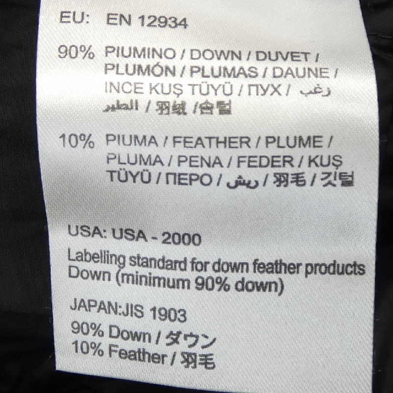 Áo khoác lông vũ MONCLER 638341