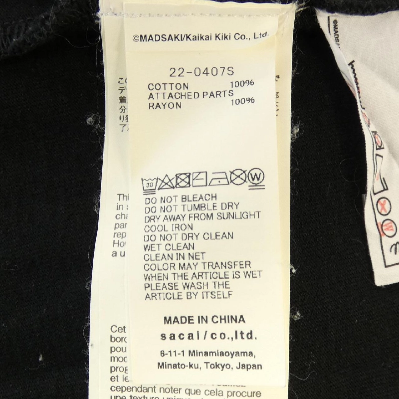 SACAI 22-0407S Áo thun - Hàng hiệu Chính hãng 895223