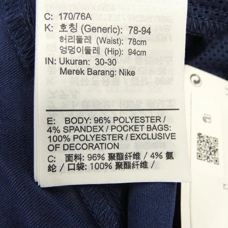 Quần Nike Jordan NIKE JORDAN DV1885-410 - Hàng hiệu Chính hãng 883091