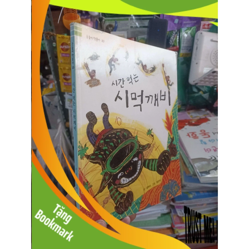 (TẶNG BOOKMARK) Truyện cậu bé da đen Tiếng Hàn mới 90% Sách học tiếng Hàn RBK2702 954778