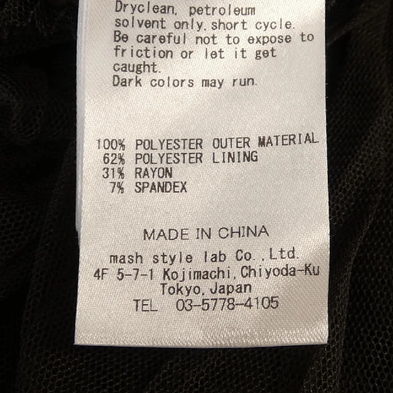 MILA OWEN Skirt - Hàng hiệu Chính hãng 809356