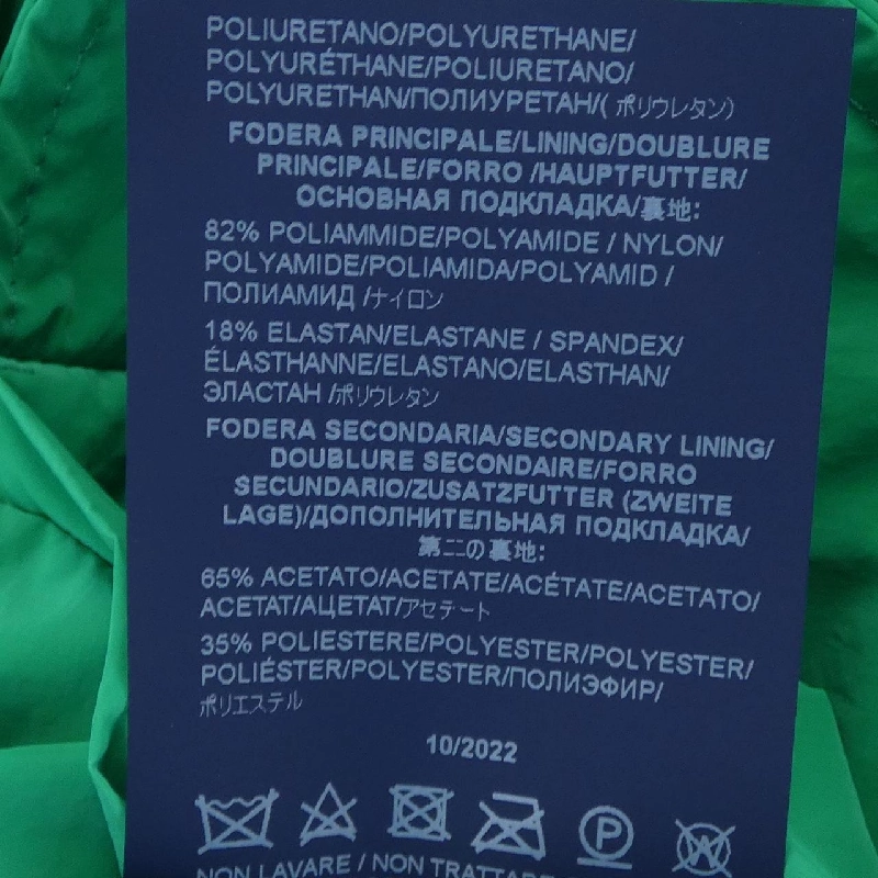 【Mã giảm giá】Áo khoác Herno 638148