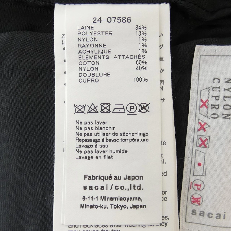 【Mã giảm giá】SACAI váy 652126