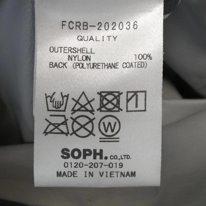 Áo khoác F.C.R.B. - Hàng hiệu Authentic 898485