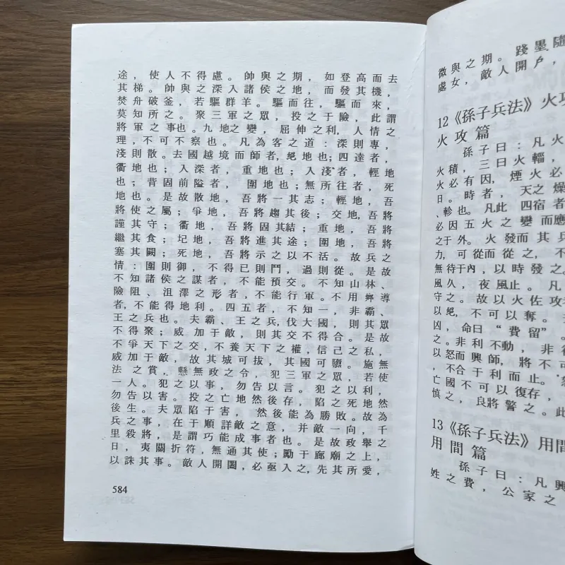 Binh Pháp Tôn Tử  936423