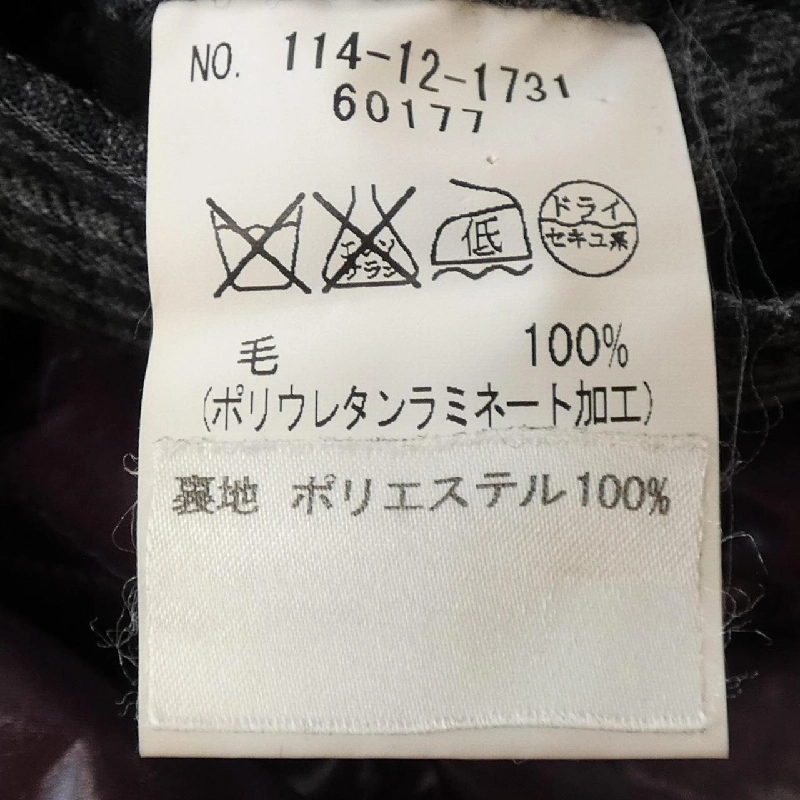 Áo khoác SHIPS - Hàng hiệu Chính hãng 897693