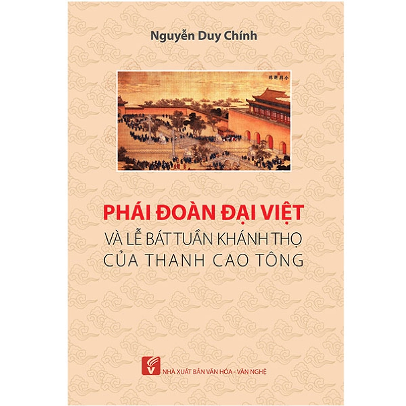Phái đoàn Đại Việt và lễ Bát tuần khánh thọ của Thanh Cao Tông - Nguyễn Duy Chính 500522