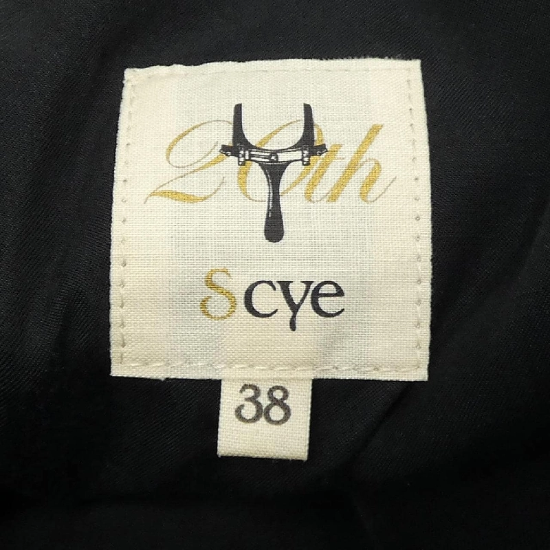 【Mã giảm giá】Váy SCYE 651584