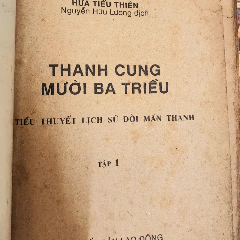 Tiểu thuyết lịch sử đời Mãn Thanh: THANH CUNG MƯỜI BA TRIỀU (Hứa Tiếu Thiên) 758195