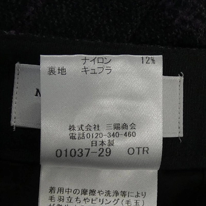 Quần MACKINTOSH LONDON G5R05-249-08 - Hàng hiệu Authentic 890477