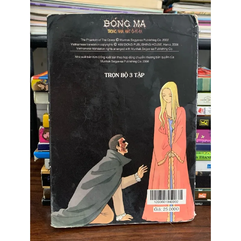Bóng ma trong nhà hát Ô-pê-ra (The Phantom of the Opera) — Gaston Leroux 577594
