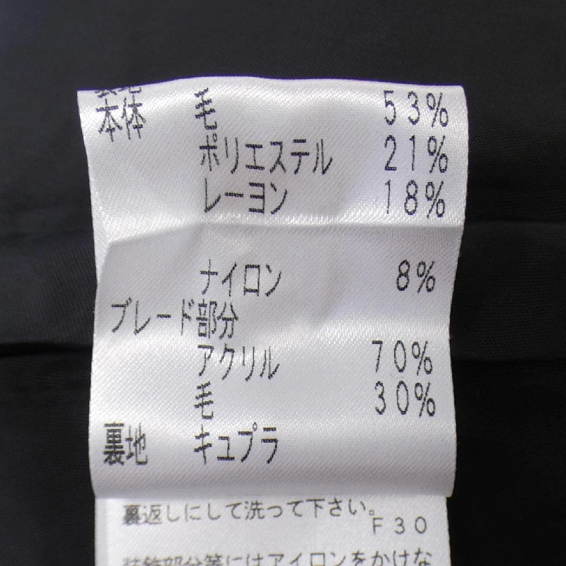 【Mã giảm giá】TO BE CHIC Set up 655720