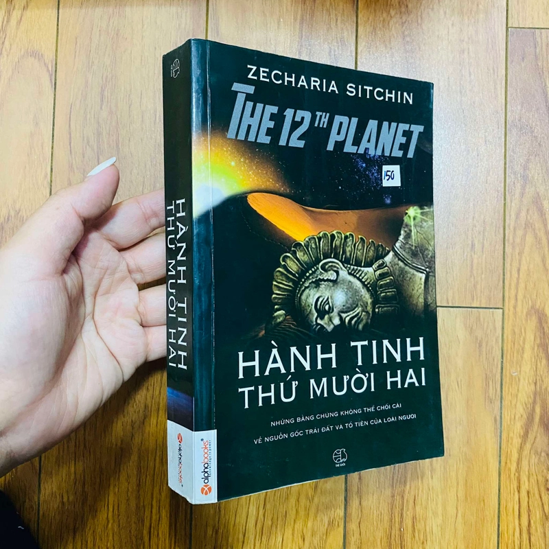 Hành tinh thứ mười hai-Zecharia Sitchin
#HATRA 334379