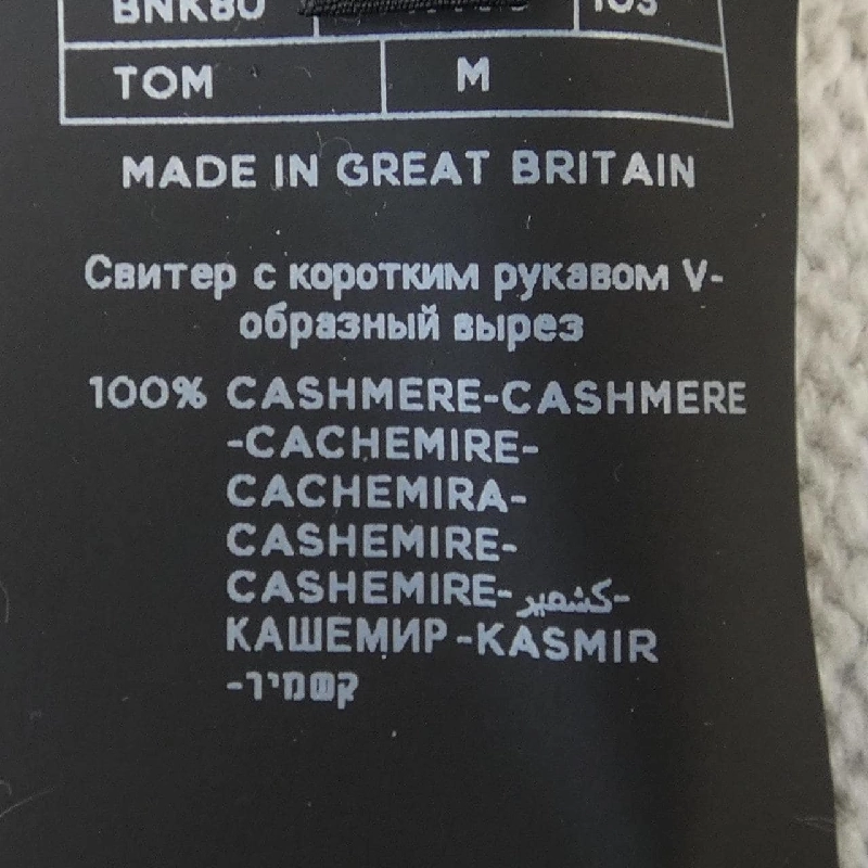 TOM FORD ニット - Hàng hiệu Authentic 900700