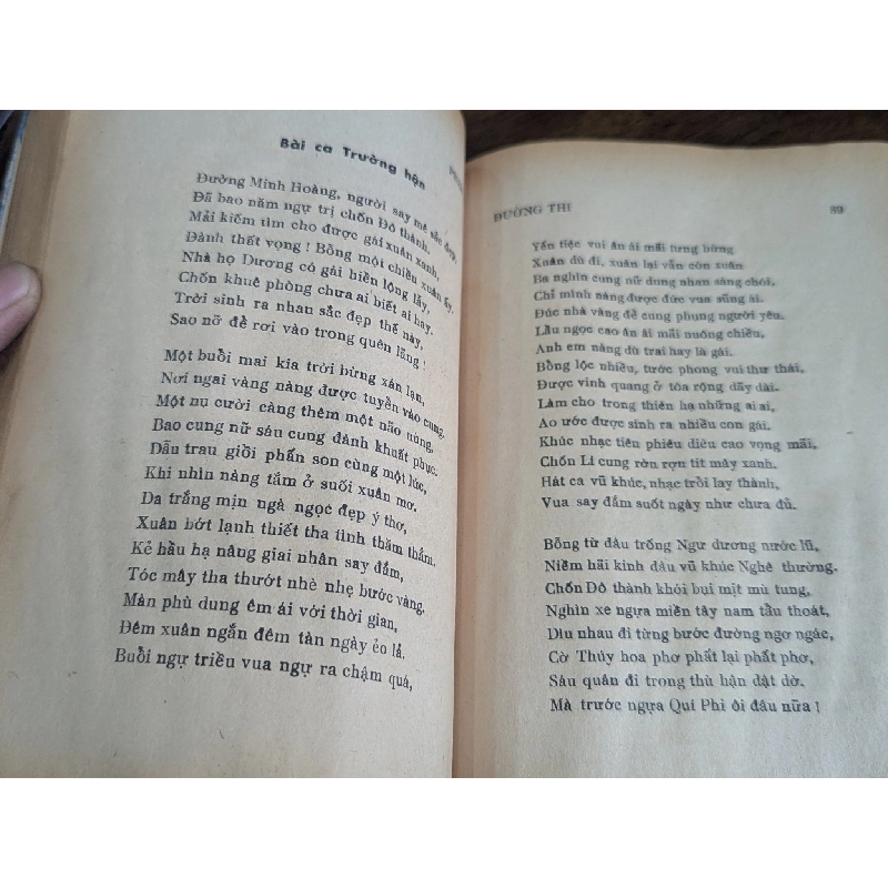 Đường Thi - Trường Xuân Phạm liễu 128115