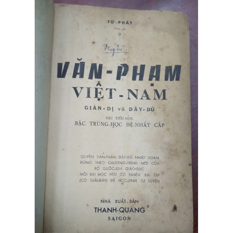 VĂN HỌC VIỆT NAM GIẢN DỊ VÀ ĐẦY ĐỦ 220172