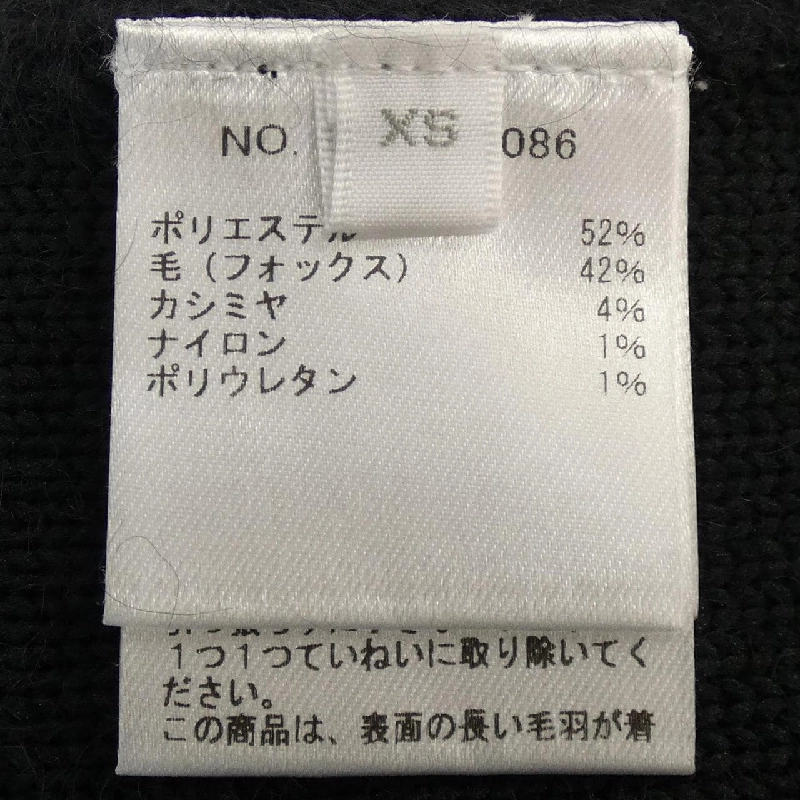 【Mã giảm giá】Áo gile RON HERMAN 645690