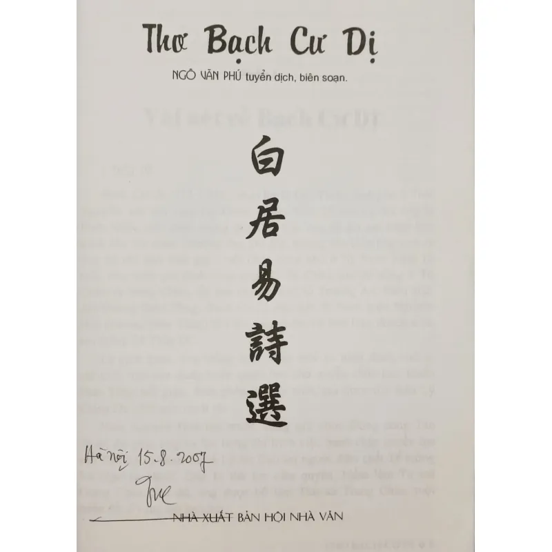 Thơ Bạch Cư Dị 758948