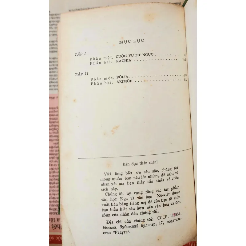 Tiểu thuyết XIBIRI (2 tập trong 1q) - nhà văn Georgi Markov 993070