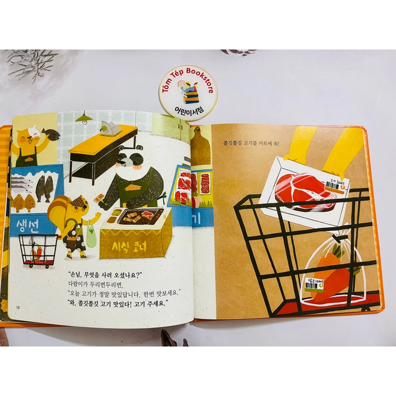 Set sách 아이챌린지 2 단계 504955