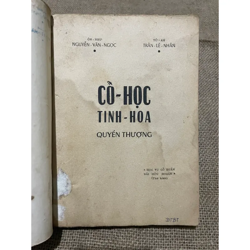 CỔ HỌC TINH HOA QUYỂN THƯỢNG 570297