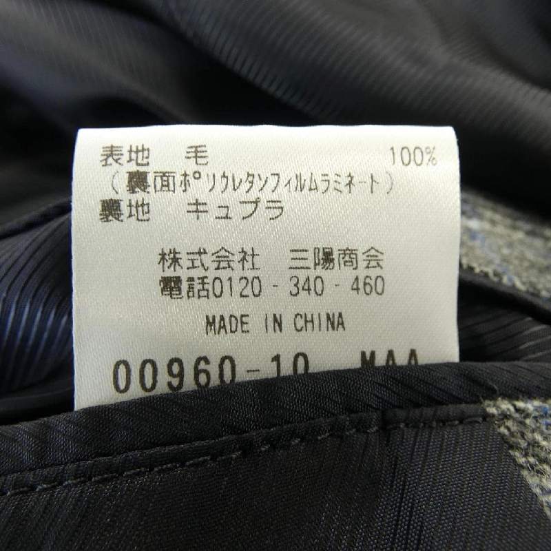 MACKINTOSH PHILOSOPHY - Áo khoác hàng hiệu Authentic 896441