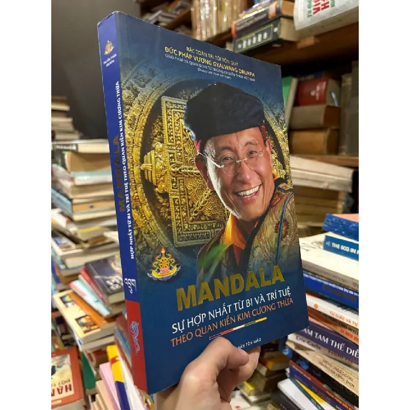 Mandala sự hợp nhất từ bi và trí tuệ theo quan kiến kim cương thừa 603262